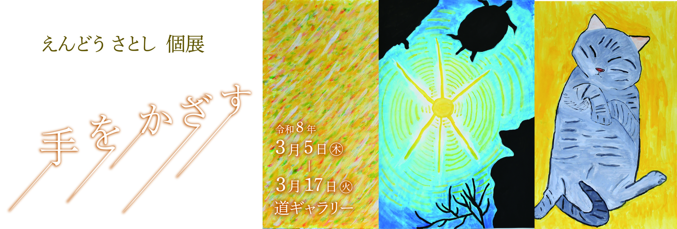 受賞しました！