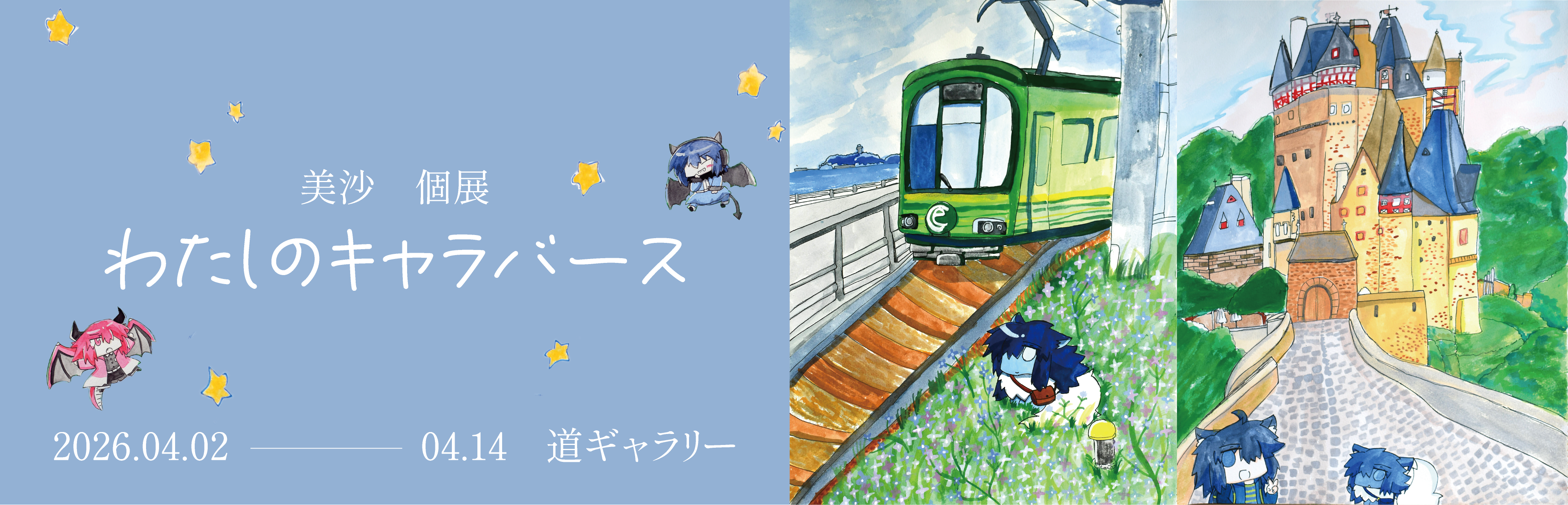 受賞しました！