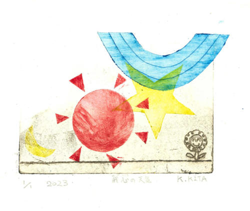 K・Kita | アーティスト | 鎌倉のNPO法人 道／道工房