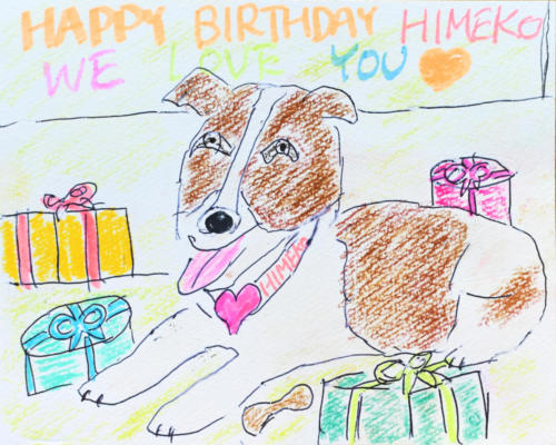 HAPPY-BIRTHDAY-HIMEKO♡